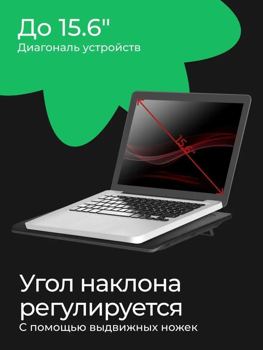 Подставка для ноутбука 12-18 дюймов, с RGB-подсветкой, два USB-порта