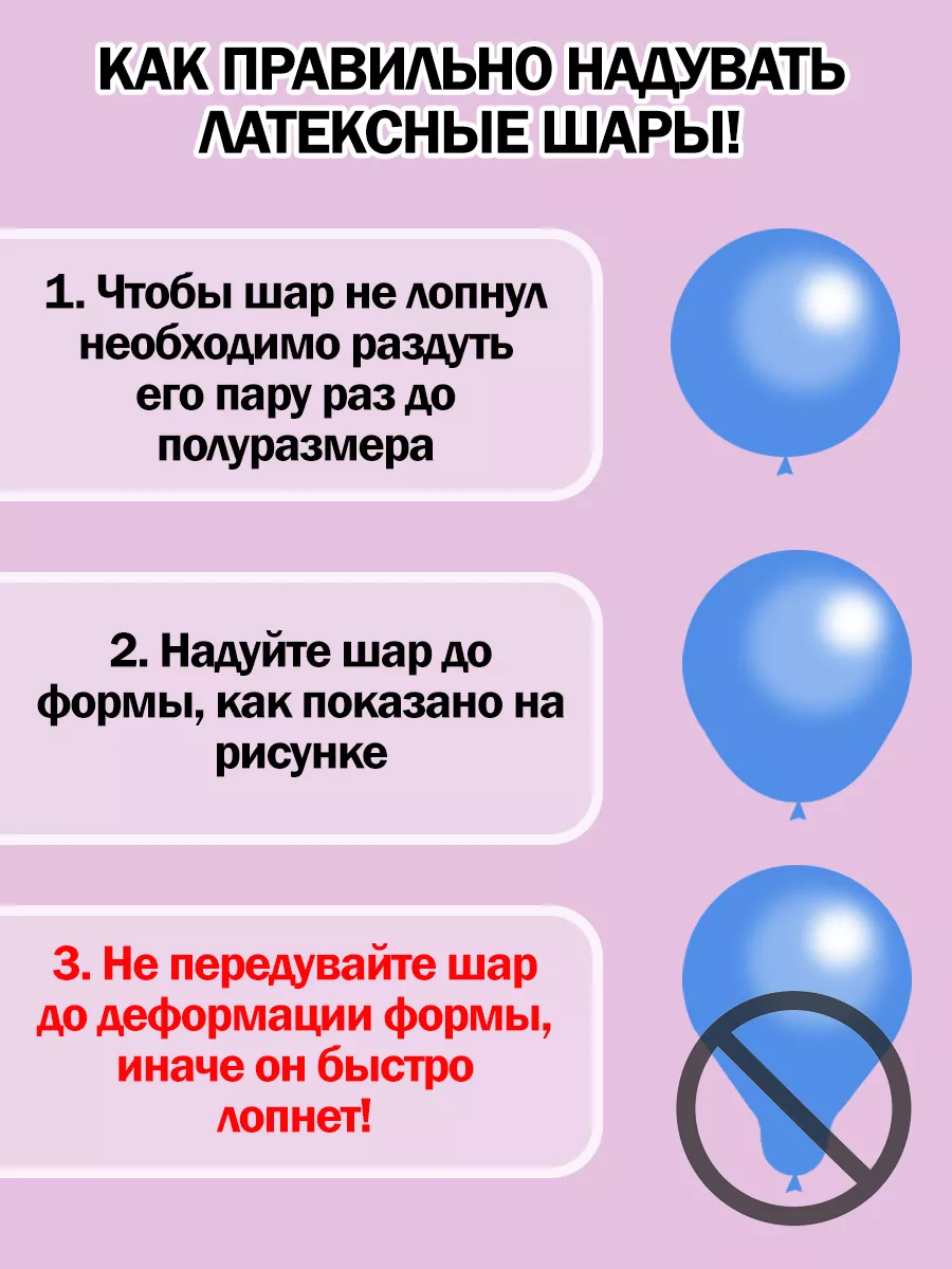 воздушные шары на последний звонок 2024 Прилив радости 74820131 купить за  330 ₽ в интернет-магазине Wildberries