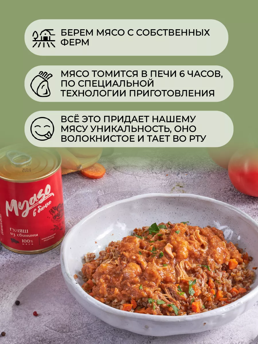 Неандертальцы заедали мясо овощами