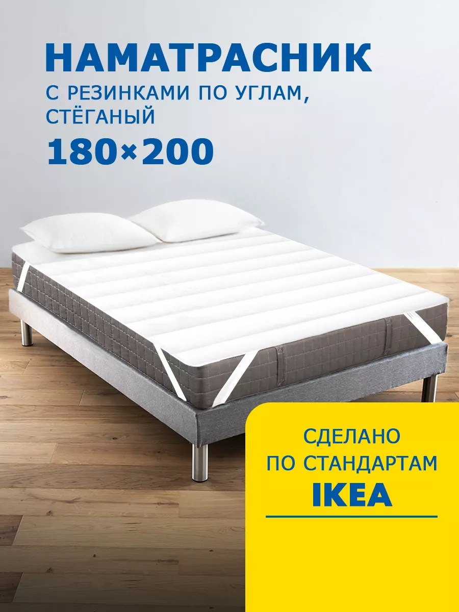 Наматрасник Ol-Tex 74821911 купить за 834 ₽ в интернет-магазине Wildberries