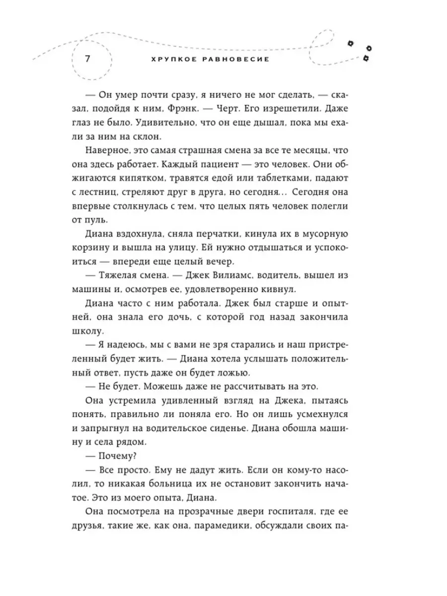 Как найти друзей: 10 мест, где можно завести знакомства