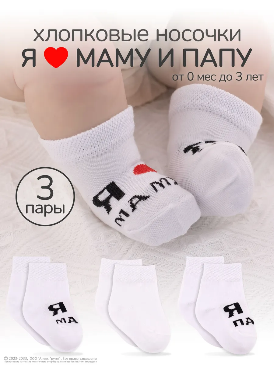 Похожие