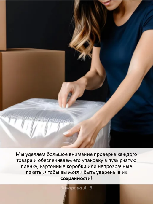 Освежитель воздуха Сочные ягоды, вариант, фото 3