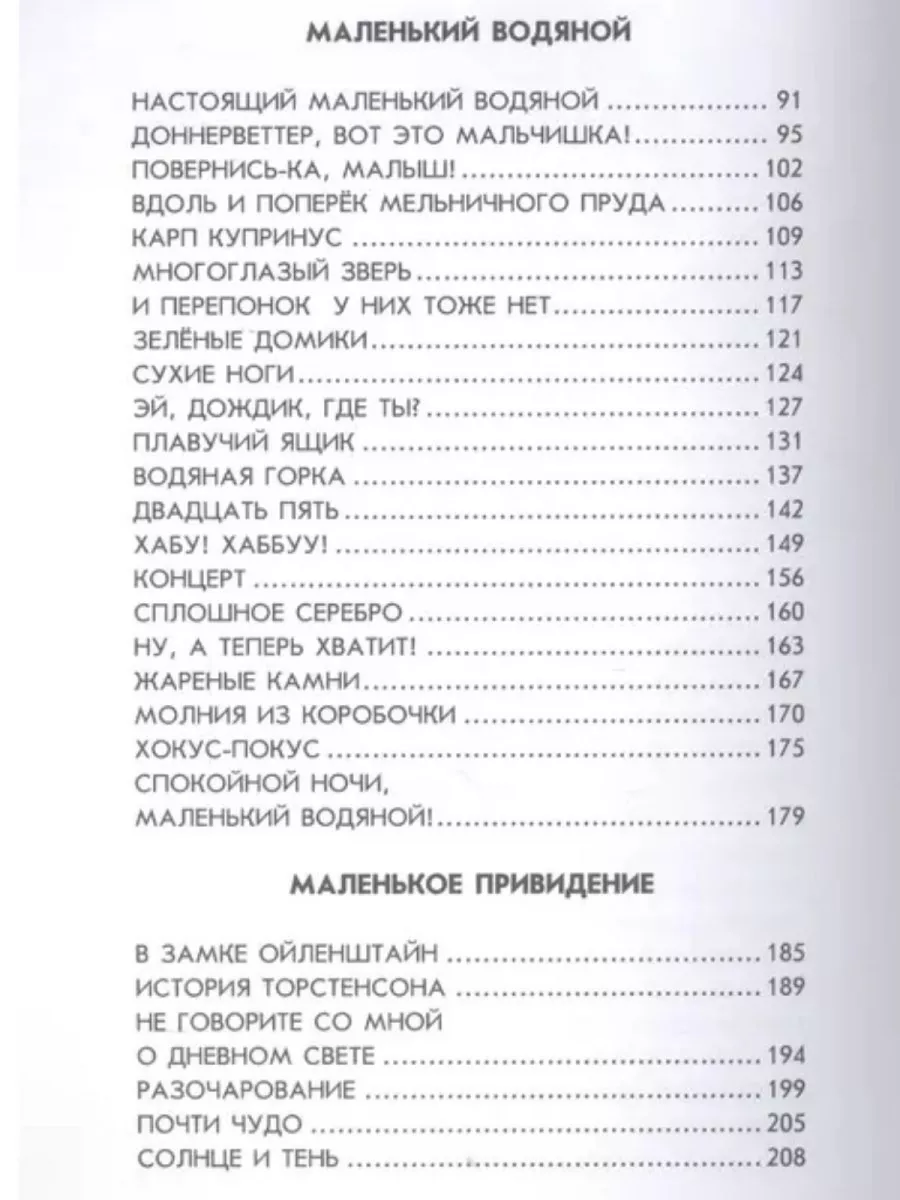 Что такое водяной знак и как его сделать для фото и изображения?