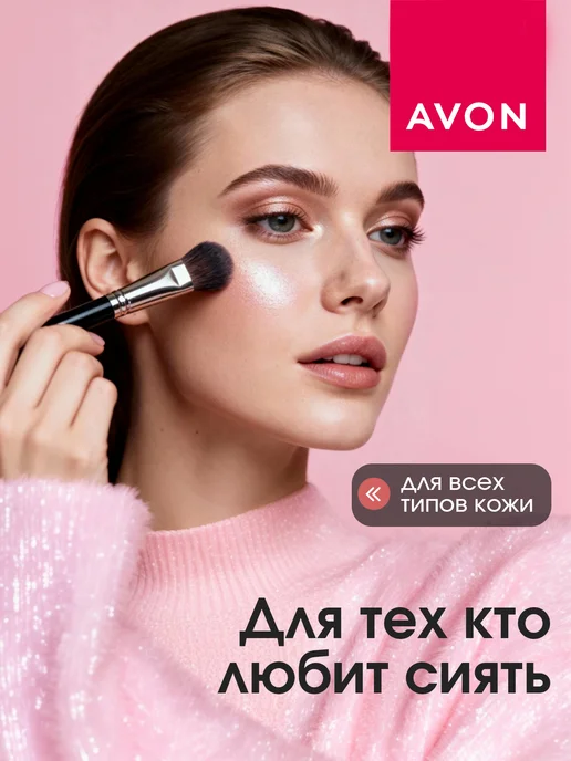 AVON Хайлайтер для лица и тела, персиковое сияние, розовый, фото 2