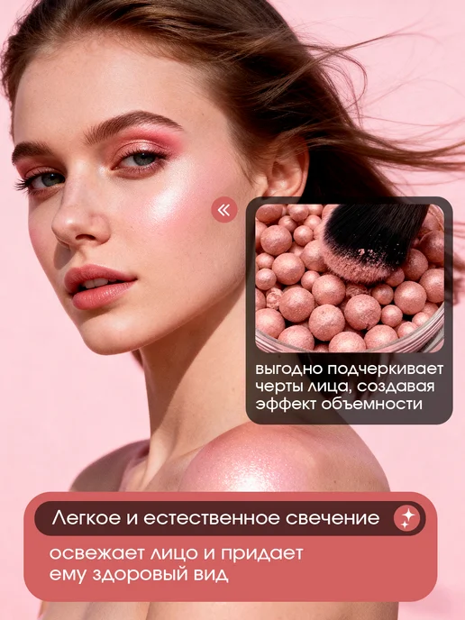 AVON Хайлайтер для лица и тела, персиковое сияние, розовый, фото 3