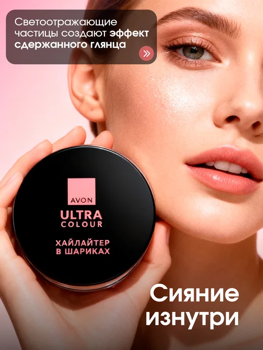 AVON Хайлайтер для лица и тела, персиковое сияние, розовый, фото 4