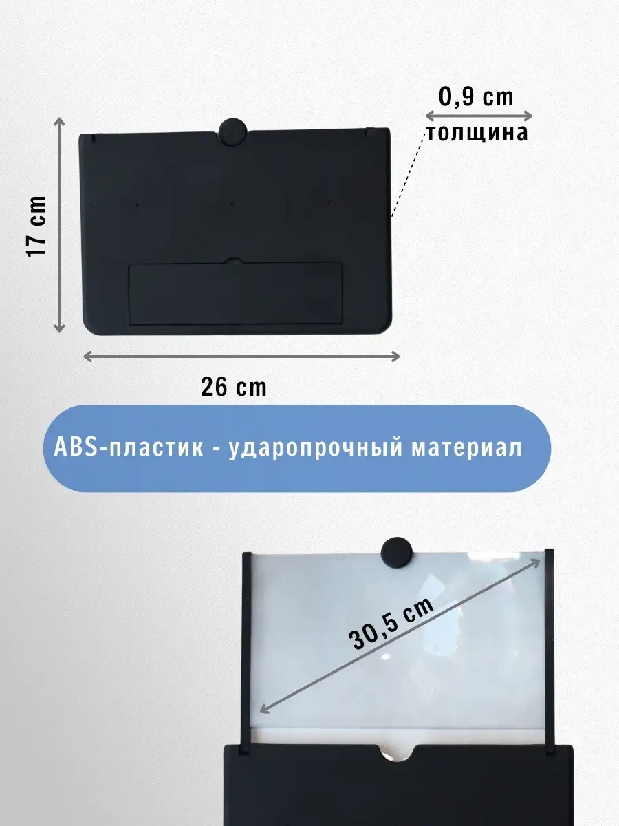 Экранная лупа для телефона vands.k 74869474 купить в интернет-магазине  Wildberries