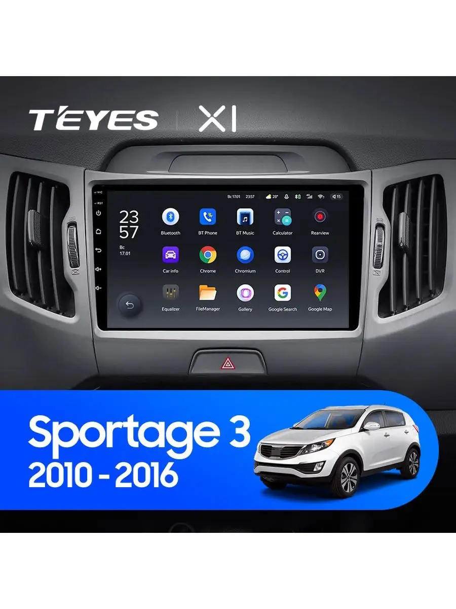 Магнитола KIA Sportage 3 SL 2010-2016 X1 2+32 (WiFi) [A] Teyes 74874628  купить за 17 967 ₽ в интернет-магазине Wildberries