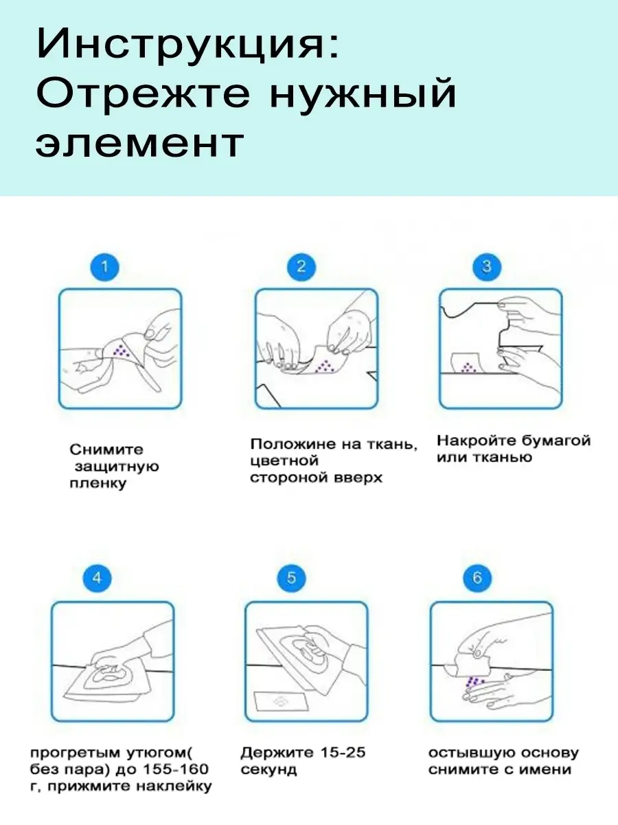 термобирки для одежды Shtilon/бирки 74876747 купить за 500 ₽ в  интернет-магазине Wildberries