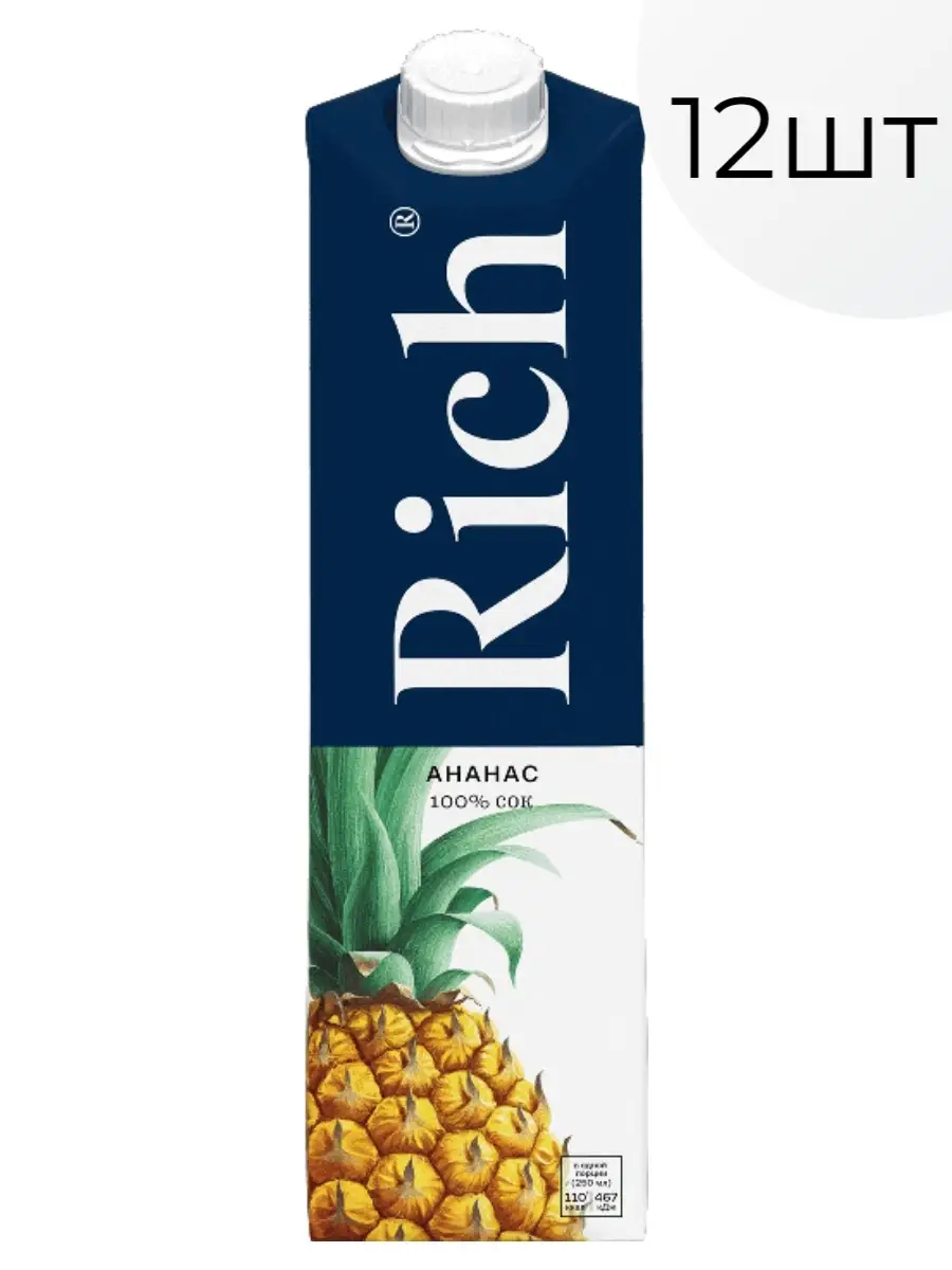 Rich ананасовый сок. Сок rich ананас 1л. Ананасовый сок рич без сахара. Rich ананасовый сок. Rich сок rich ананасовый 1л.