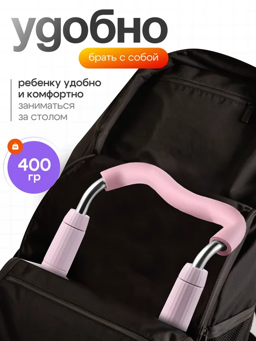 РазвивайУм Корректор осанки при письме и чтении для детей на стол, розовый, фото 3