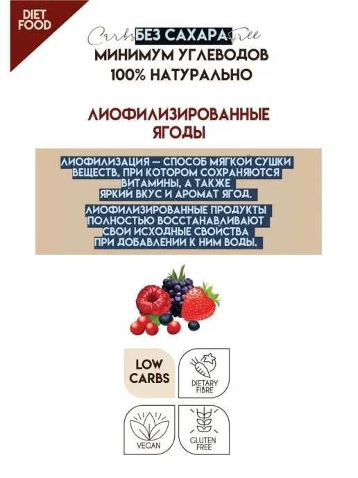 Shirataki ШОКОЛАД БЕЗ САХАРА KONJAK CHOCOLATE КЛУБНИЧНЫЙ, вариант, фото 3