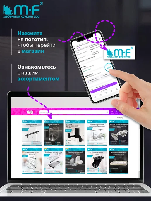 mf мебельная фурнитура Петля мебельная накладная Slide-on 6 штук, вариант, фото 3