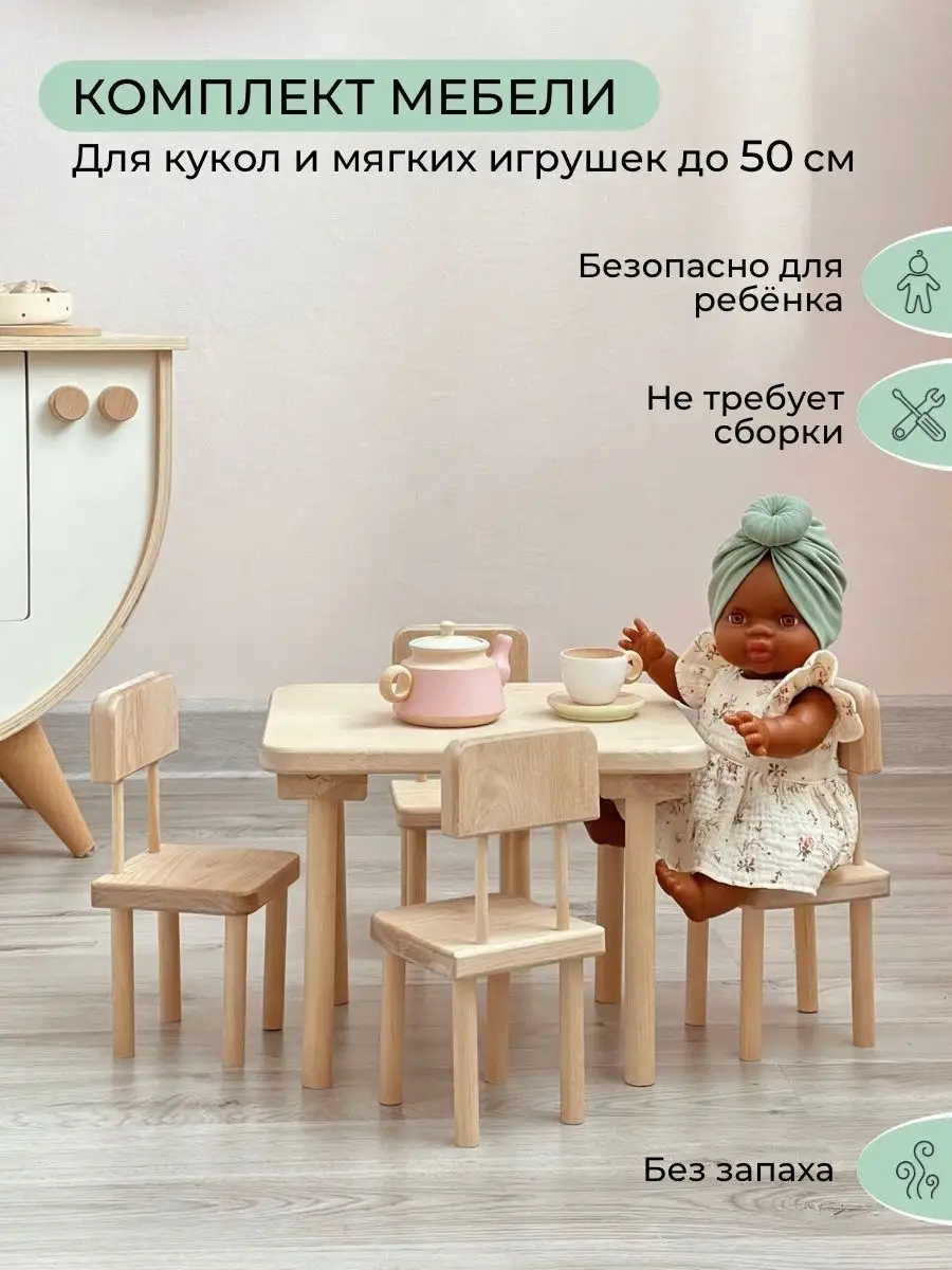Мебель для кукол: пенал с духовкой, кухня, заготовка