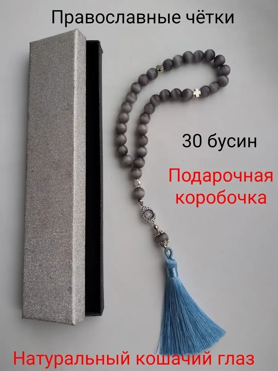 четки четки из натуральных камней