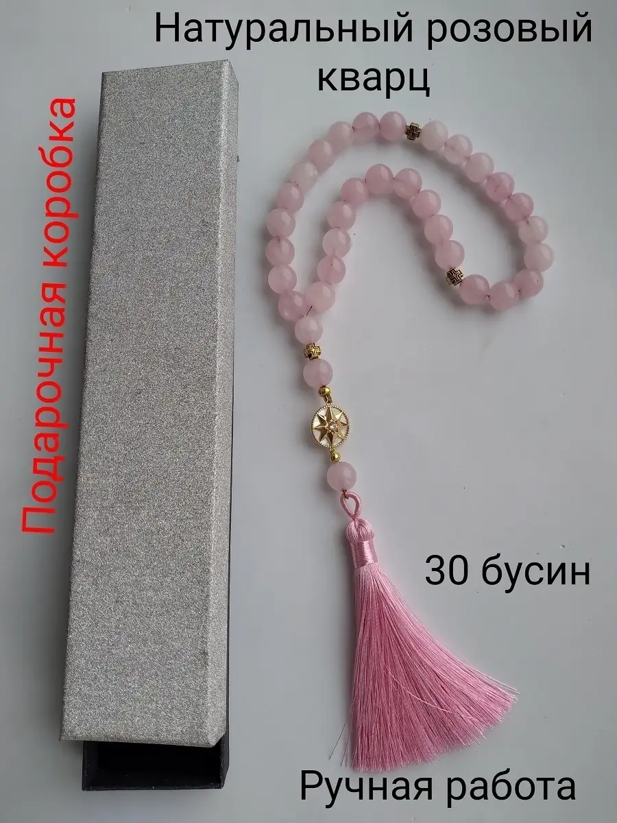 Четки