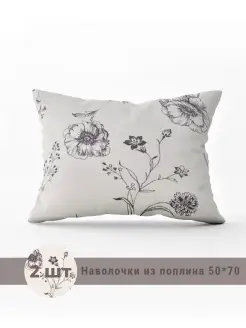 Наволочки 50x70 - 2 шт хлопок, поплин SUPER TEXTILE 74895035 купить за 391 ₽ в интернет-магазине Wildberries