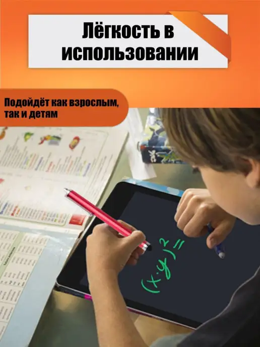 Mobicent Стилус для рисования, для телефона, планшета, красный, 5 шт, 5 шт, фото 4