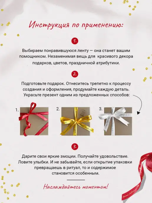 Составнички.рф Лента упаковочная бант для подарка, серый, фото 6