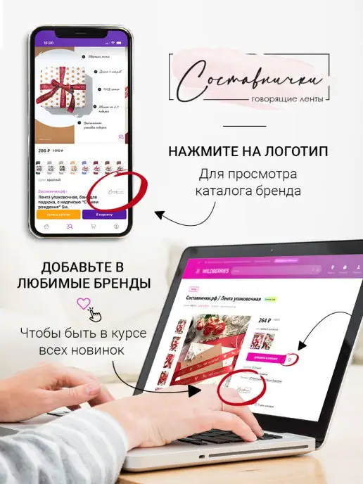 Составнички.рф Лента упаковочная бант для подарка, серый, фото 7