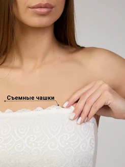 Бюстгальтер без косточек Валдбериес