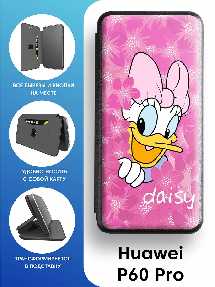 Чехол книга для Huawei P60 Pro Mobi711 74917158 купить за 473 ₽ в  интернет-магазине Wildberries