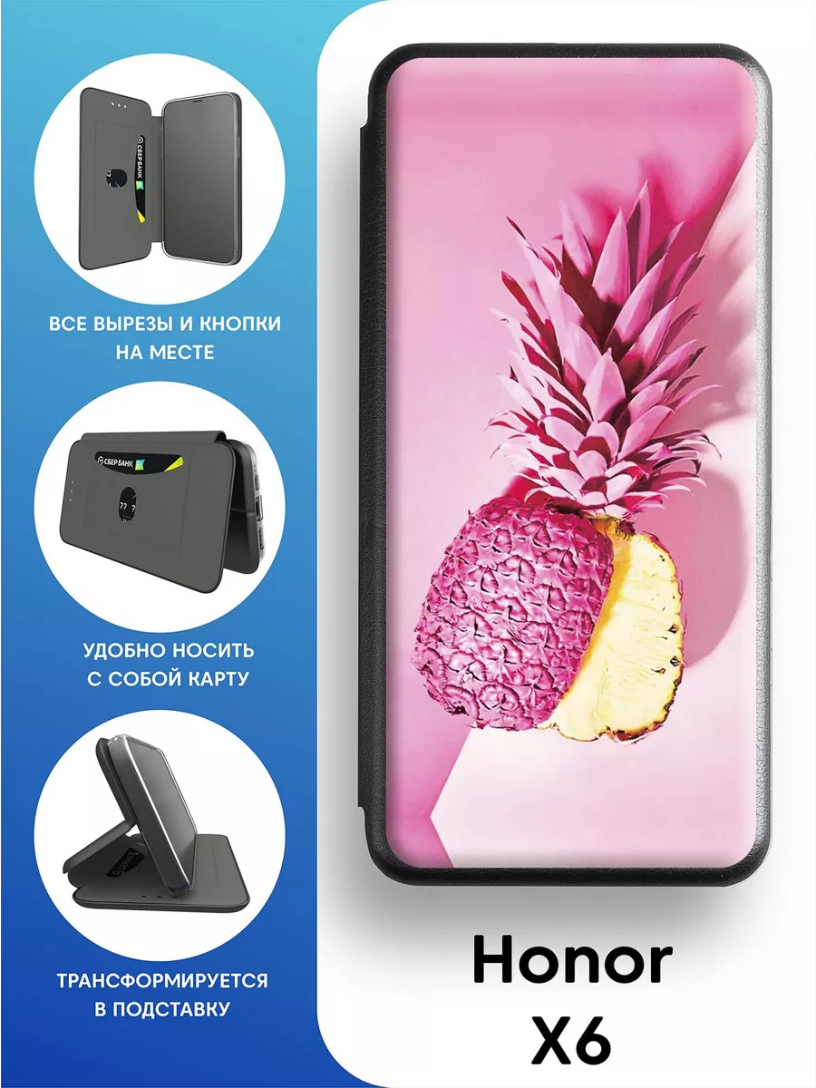 Чехол книга для Honor X6 Mobi711 74920219 купить за 427 ₽ в интернет- магазине Wildberries