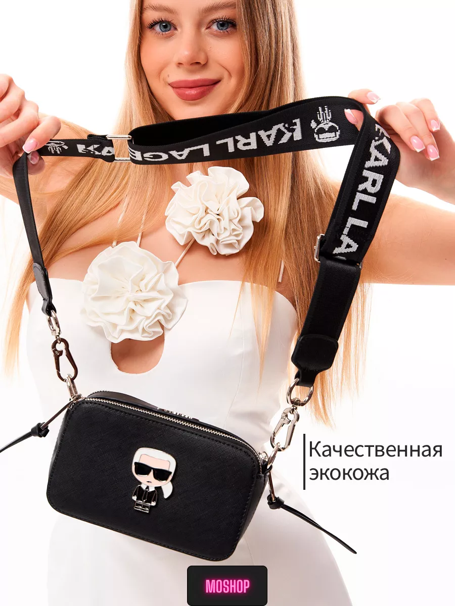Сумка через плечо черная реплика Karl Lagerfeld MoShop 74921702 купить за 2  869 ₽ в интернет-магазине Wildberries