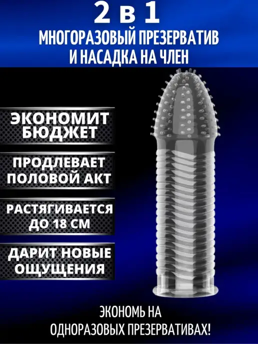 Жұмыста мастурбация жасайды және кончалары