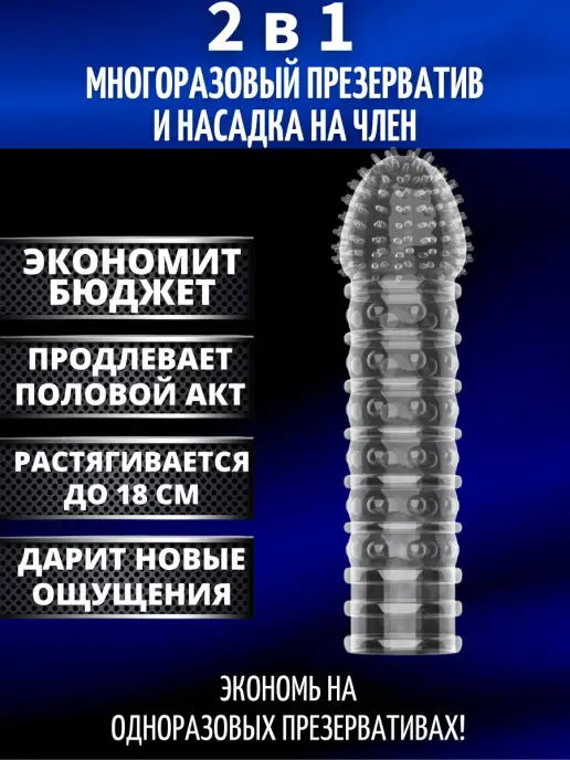 Русская барышня одевает презерватив на пенис и садится попой на агрегат