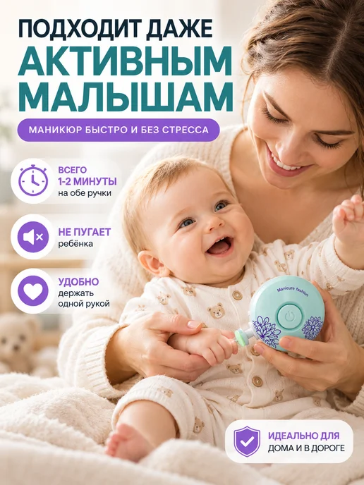 ADUMI Ножницы для новорожденных триммер пилка для ногтей детская, голубой, фото 4