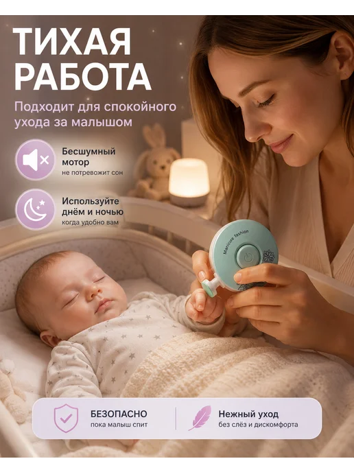 ADUMI Ножницы для новорожденных триммер пилка для ногтей детская, голубой, фото 5