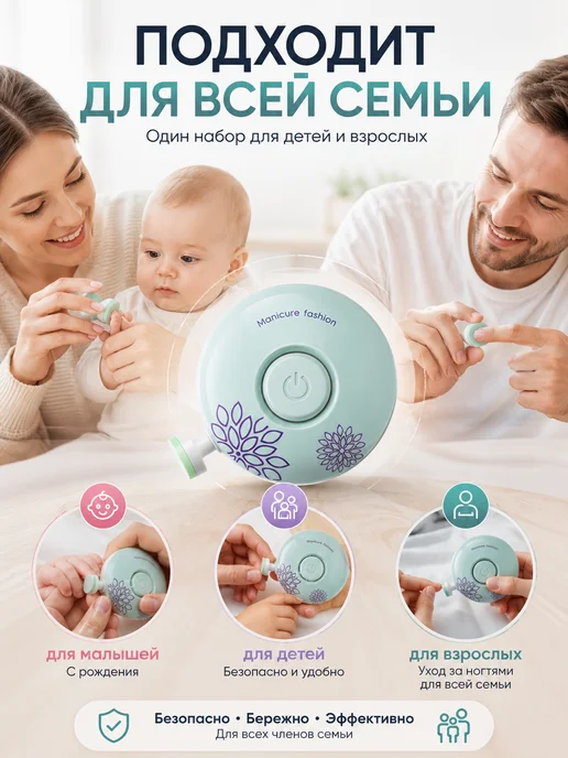 ADUMI Ножницы для новорожденных триммер пилка для ногтей детская, голубой, фото 7