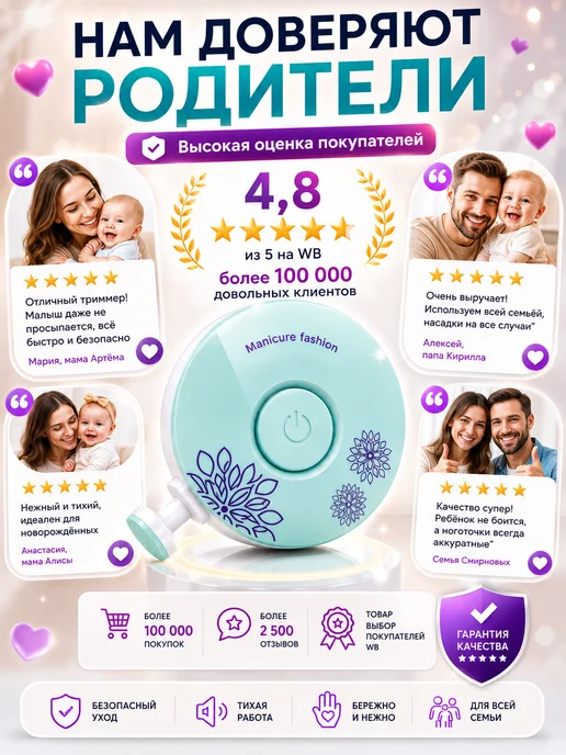 ADUMI Ножницы для новорожденных триммер пилка для ногтей детская, голубой, фото 8