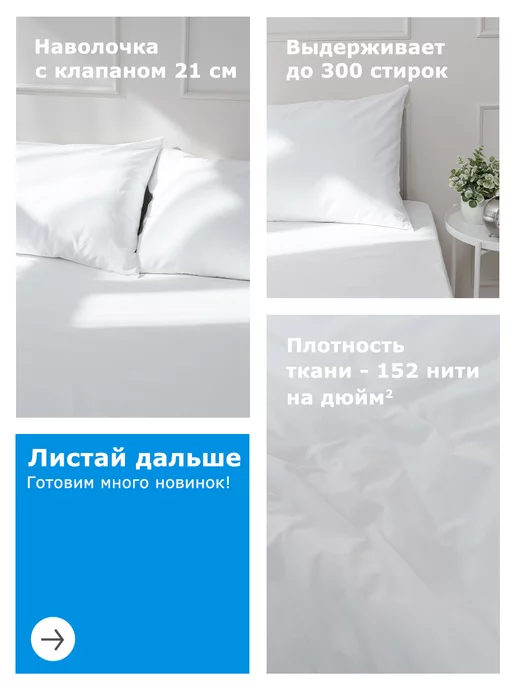 YERRNA Наволочка 50x70 2 шт хлопок 100% перкаль, 2 шт, фото 3