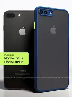 Противоударный чехол с защитой камеры на iPhone 7plus 8 plus naparad 74924548 купить за 175 ₽ в интернет-магазине Wildberries