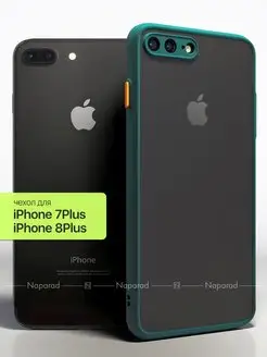 Противоударный чехол с защитой камеры на iPhone 7plus 8 plus naparad 74925138 купить за 175 ₽ в интернет-магазине Wildberries