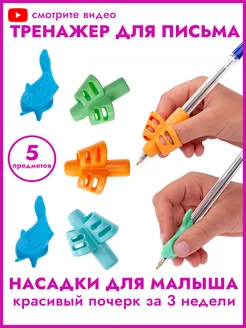 Ручка Chipico 74929745 купить за 155 ₽ в интернет-магазине Wildberries