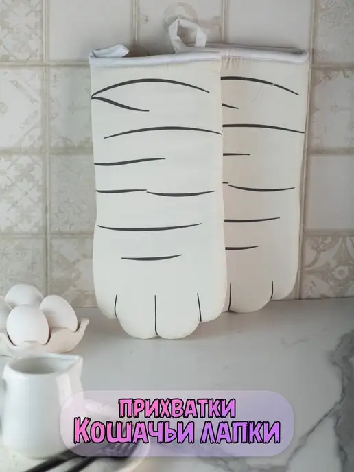 Plush Story Прихватки кухонные Лапки, белый, фото 4