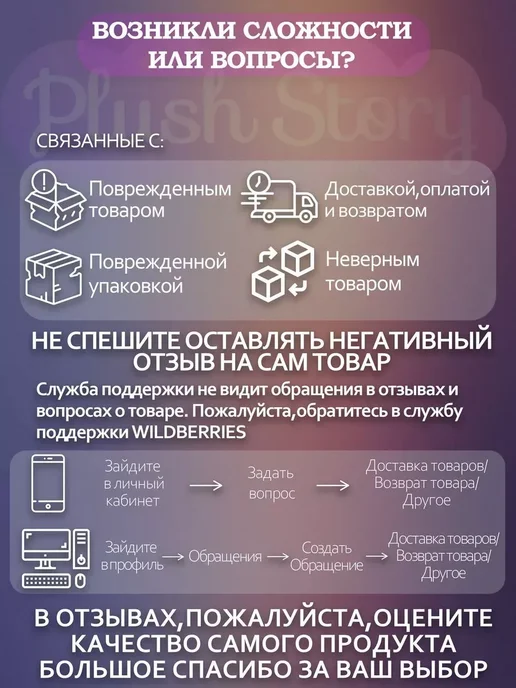 Plush Story Прихватки кухонные Лапки, белый, фото 5