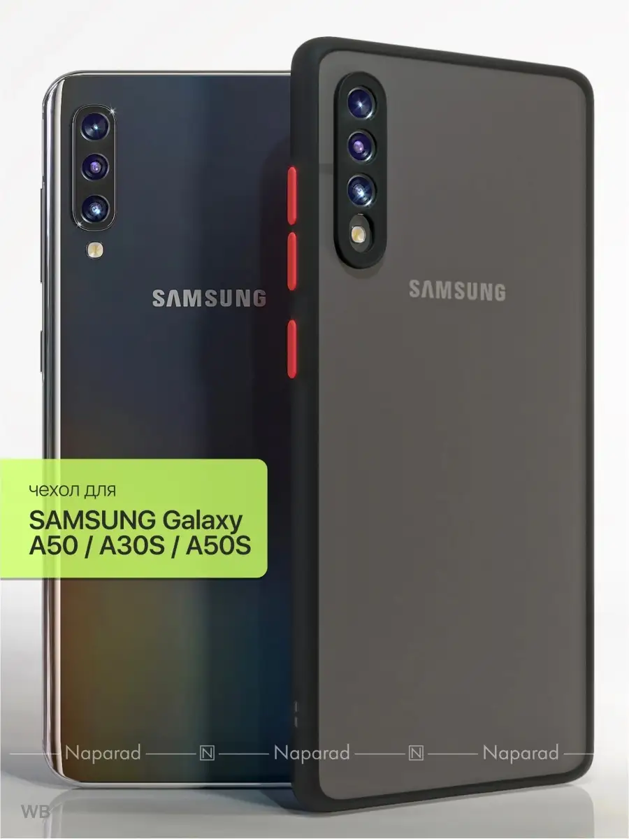 Противоударный чехол для Samsung A50 A50s A30s naparad 74933425 купить за  160 ₽ в интернет-магазине Wildberries