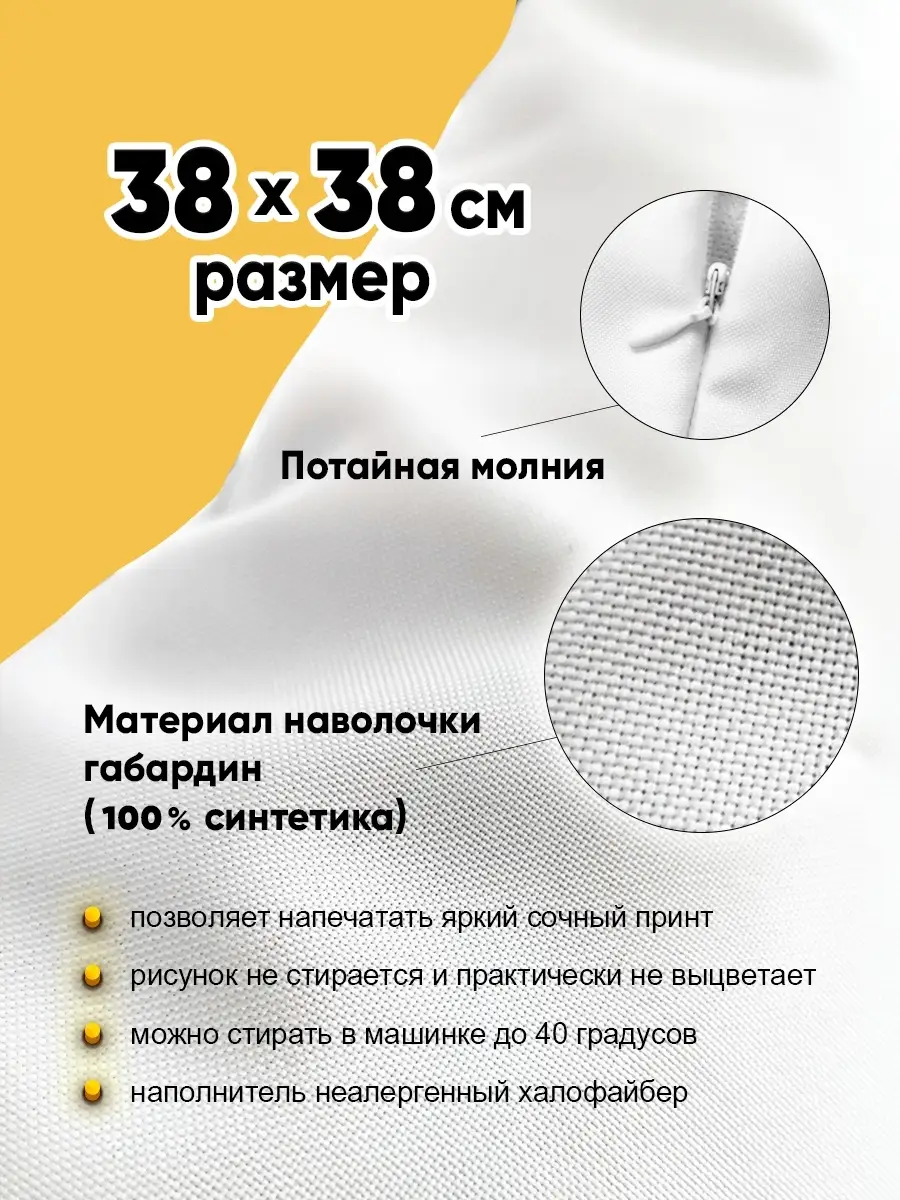 Подушка в подарок крестной маме LA PRINT HOUSE Беларусь 74941057 купить за  748 ₽ в интернет-магазине Wildberries