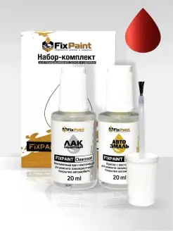 Подкраска RENAULT SANDERO, код 21B,ROUGE TOREADOR FixPaint 74941635 купить за 802 ₽ в интернет-магазине Wildberries