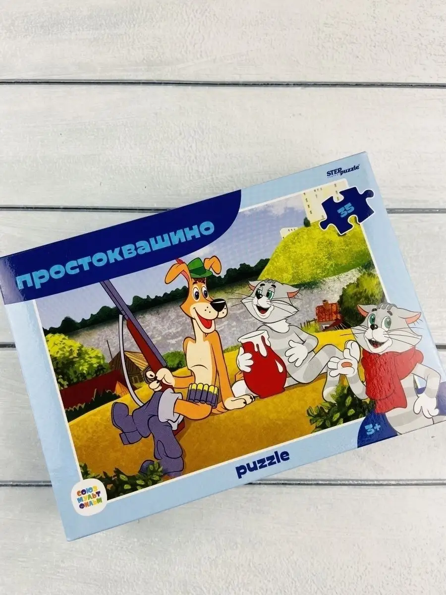 Пазл Простоквашино 35 деталей Step Puzzle 74949521 купить за 319 ₽ в  интернет-магазине Wildberries