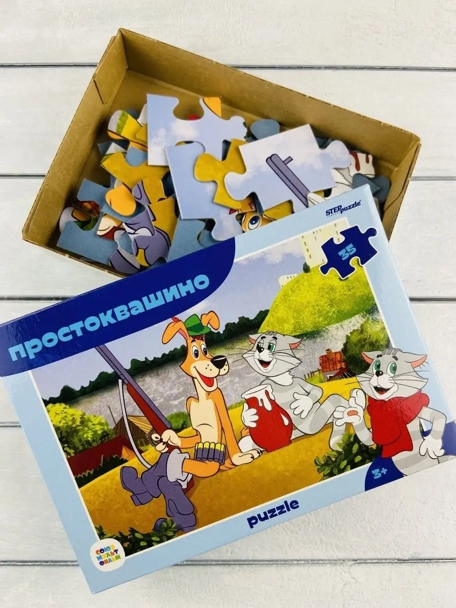 Пазл Простоквашино 35 деталей Step Puzzle 74949521 купить за 319 ₽ в  интернет-магазине Wildberries