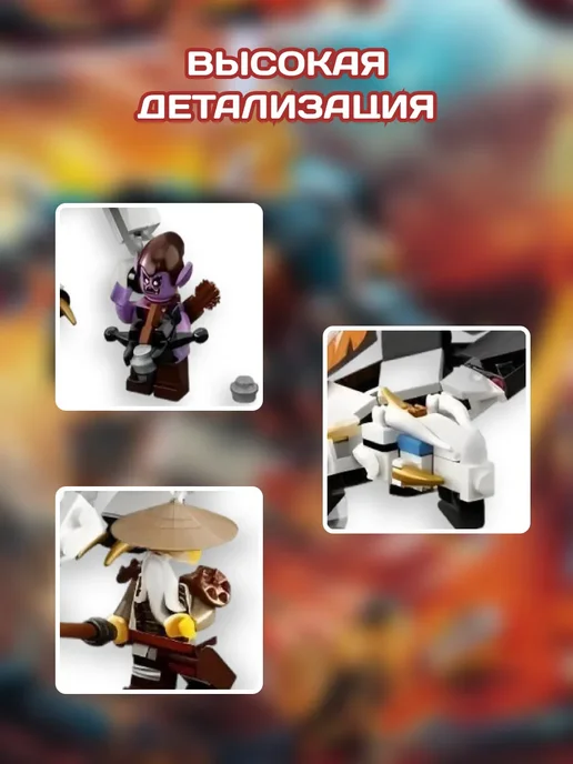 LEGO Конструктор Ниндзя Бронированный носорог Кейна, голубой, фото 3