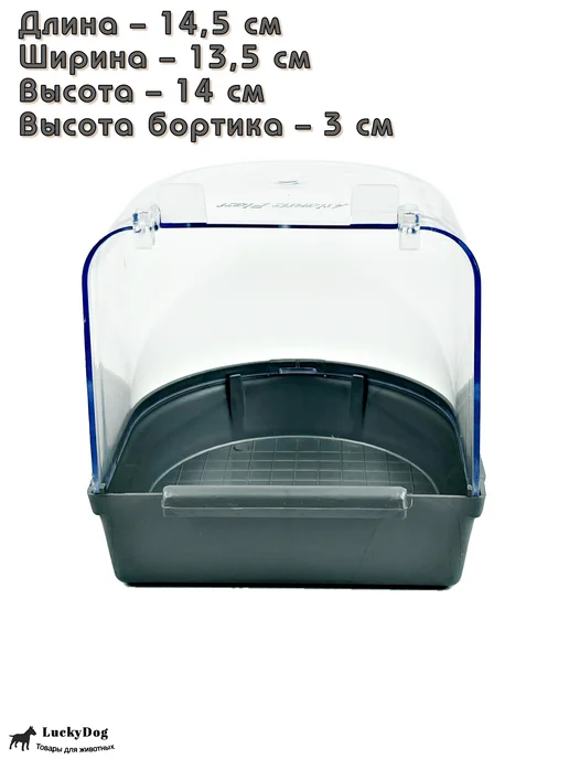 LuckyDog Купалка для птиц, серый, фото 2