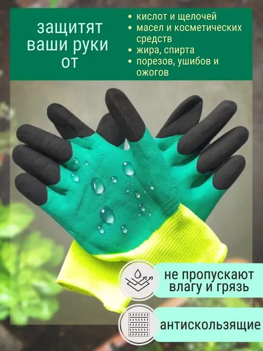 DenZarr Перчатки садовые рабочие нейлоновые с нитриловым обливом, зеленый, фото 2