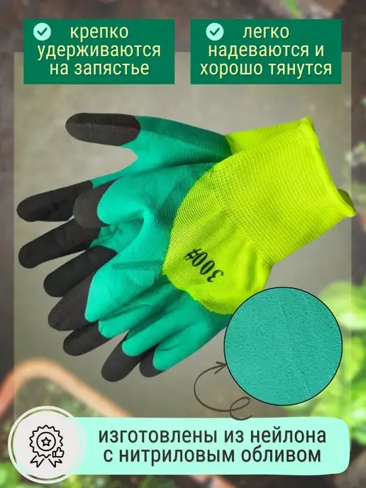 DenZarr Перчатки садовые рабочие нейлоновые с нитриловым обливом, зеленый, фото 3